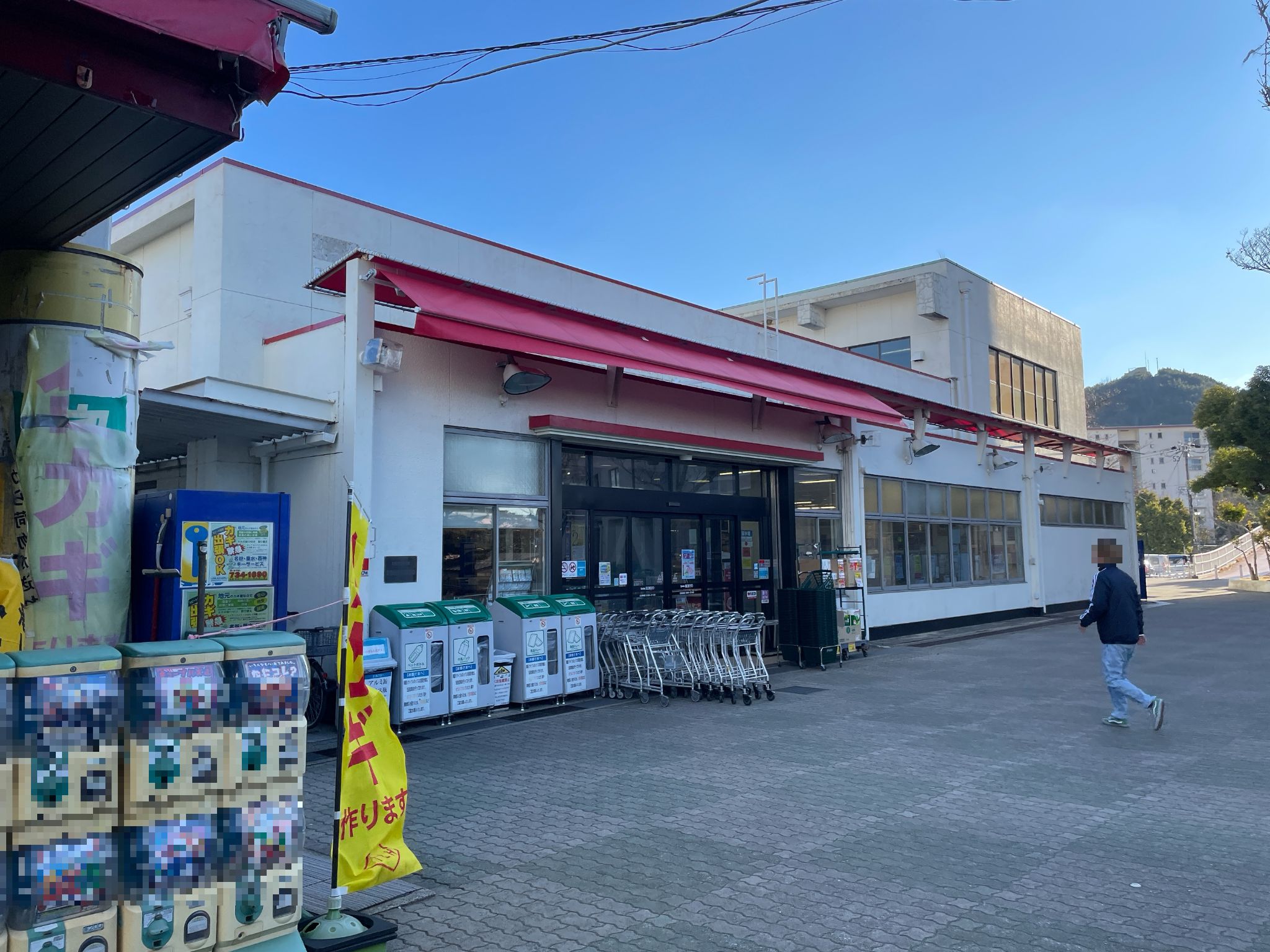 KOHYO高倉台店